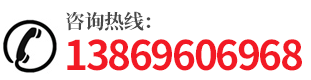 天下發賣熱線